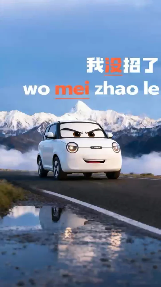 汽车也有自己的故事作品画面